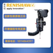 RESHAWMCP测头HK 测头MHI专用测座雷尼邵测量工具