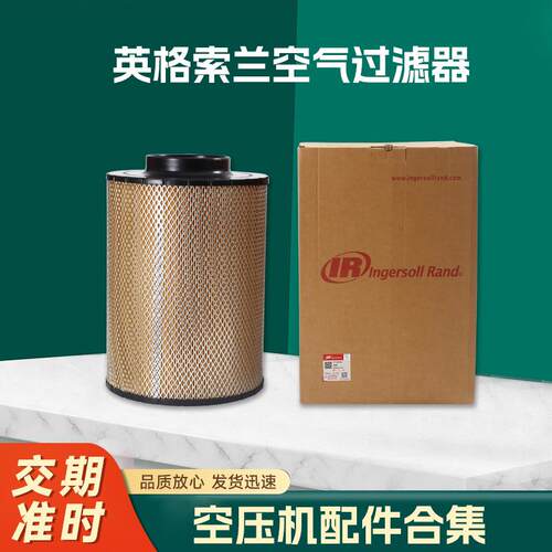 苏州空气过滤器螺杆式配件空压机保养配件空滤空压机