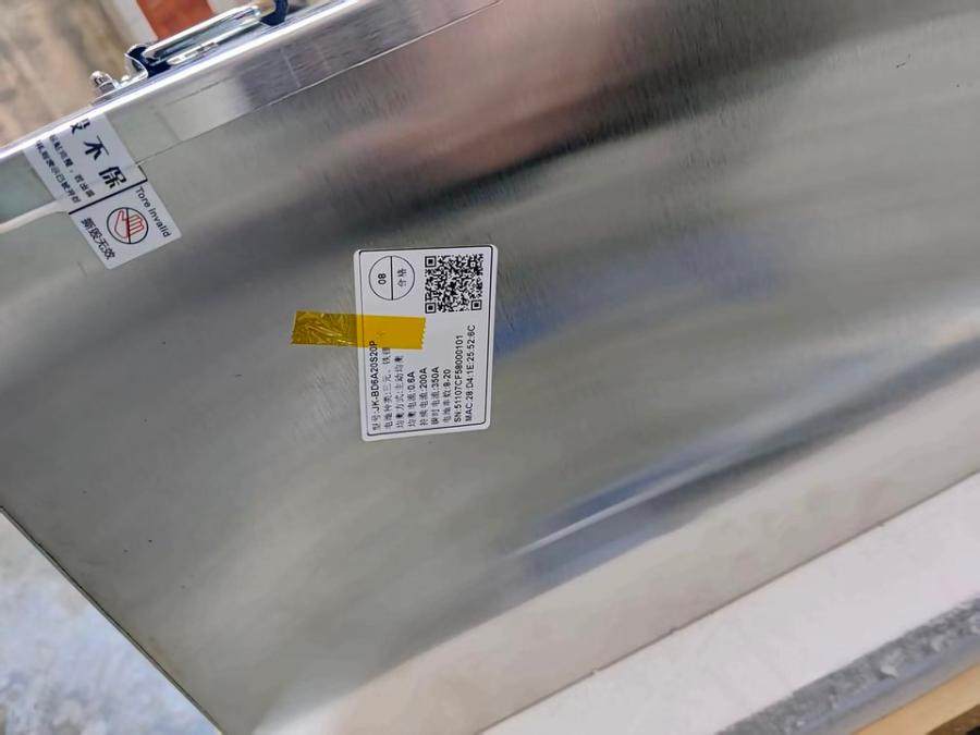 1月27日上海(委托)库存资产处置,电池-比亚迪磷酸铁锂电池,共1台,有保修卡,质保3年网络拍卖公告