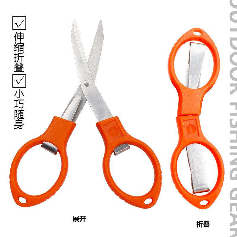 带锯齿牙八字钓鱼剪刀8字鱼线剪PE线大力马线渔线剪可折叠鱼线剪