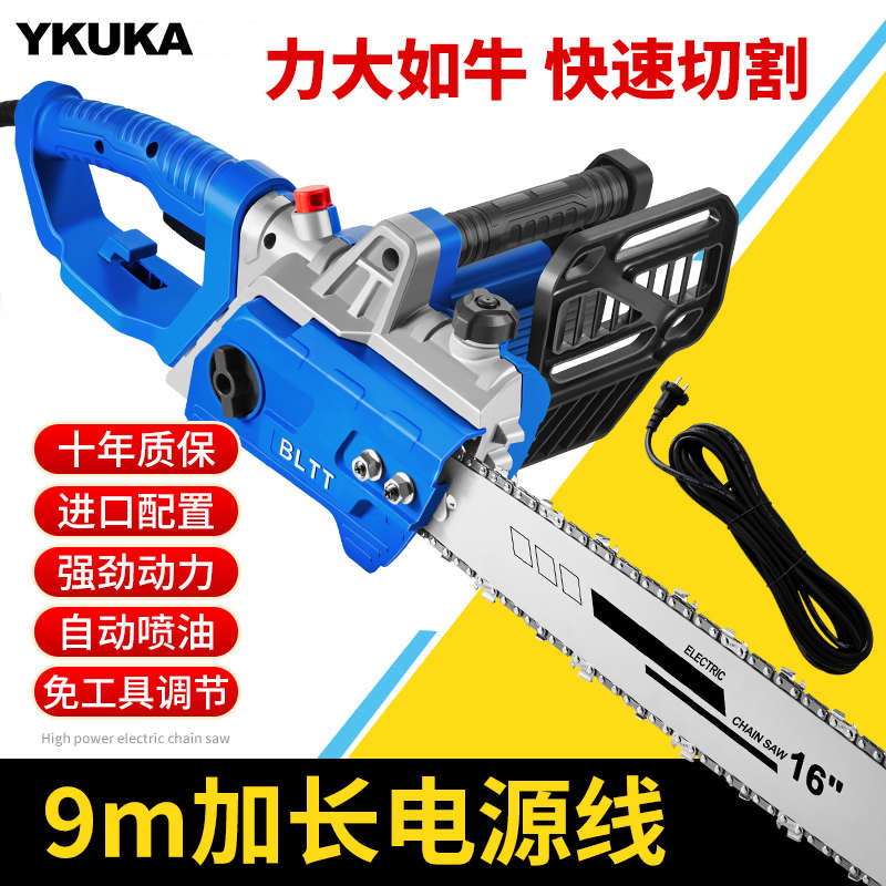 电锯小型家用插电式手持提220v电动切割锯树伐木头电链条锯子神器