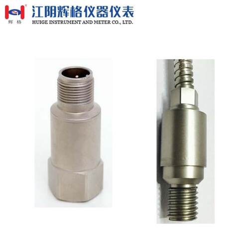 HG-AT213D100加速度温度复合传感器（数字信号）