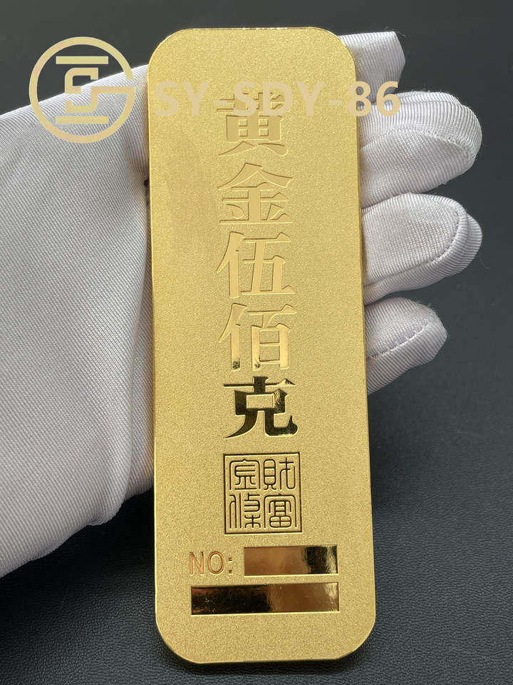 SY-SDY-86	足金金条500g