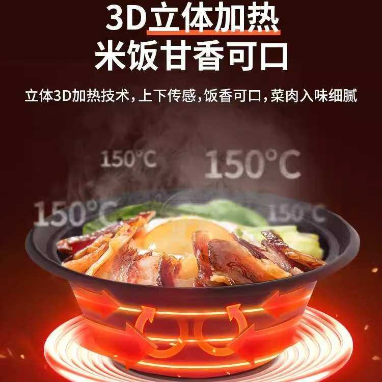 立式煲仔饭机全自动商用电热砂锅粉生滚粥锅巴智能六头燃气煲仔炉