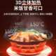 全自动煲电热六头饭商用粉粥立式 智能仔生燃气锅巴砂锅机滚煲仔炉