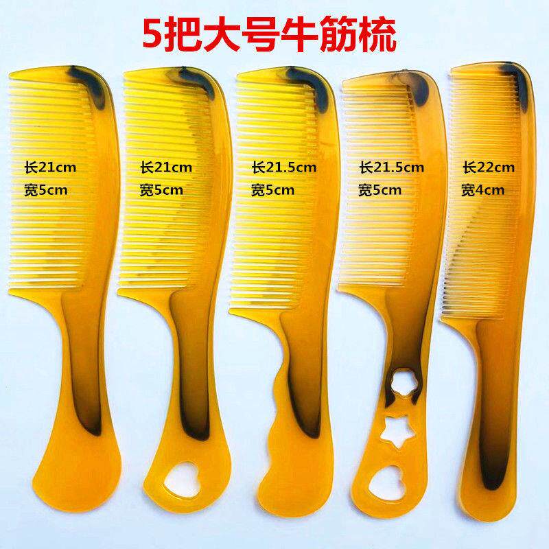 天然正品白水牛角梳子女长发直发顺发家用按摩头部经络刻字木梳纯