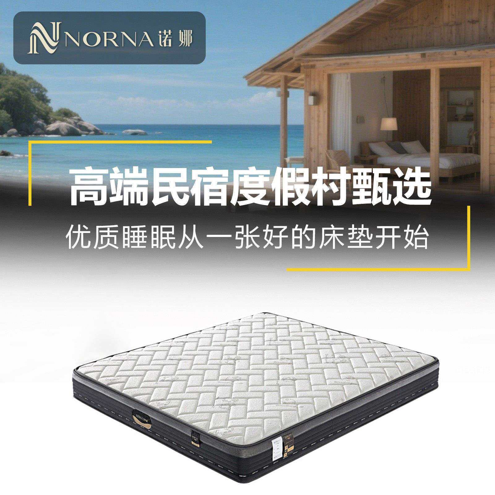 天然S型黄麻床垫家用卧室老人小孩护脊撑腰椰棕床垫乳胶弹簧床垫