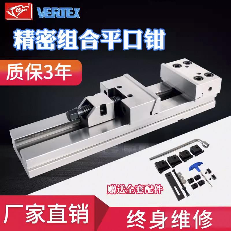 精密组合平口钳cnc加工中心精密老虎钳超大开 口铣床高精度机用台