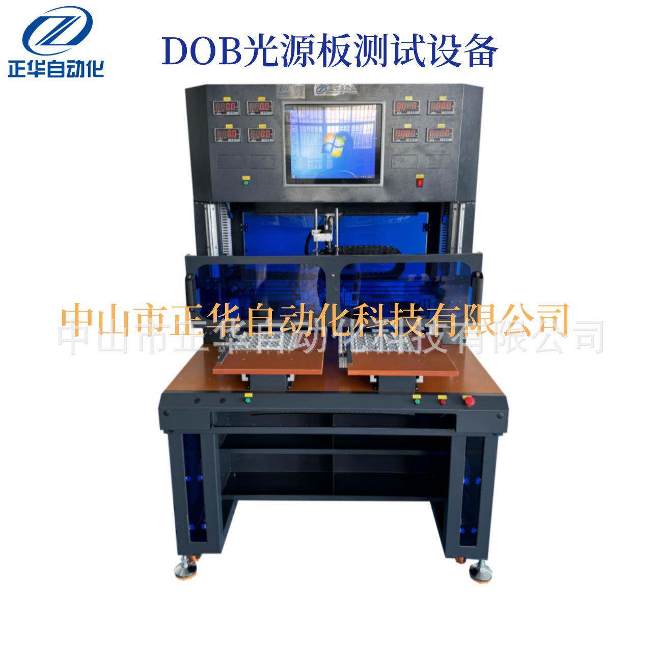 dob光源孔缺陷_视觉检测设备光源板led车灯ledled驱动电源