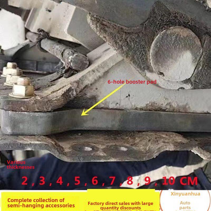 半挂车鞍座加高垫板牵引车磨盘增高牵引座配件大全转盘厂家直销