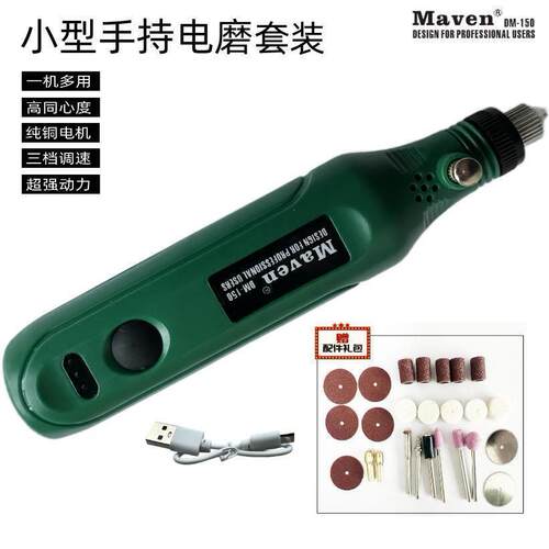 电磨机小石手型持180打磨机无线玉雕刻机抛具光雕刻工锂电池电磨