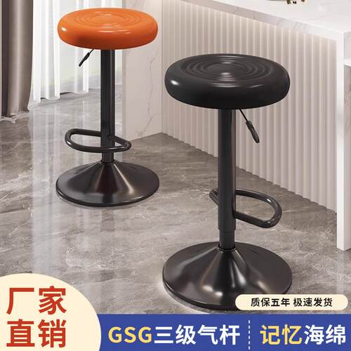 吧台椅子现代简约高脚凳吧台凳家用酒吧椅可旋转升降凳子岛台椅子