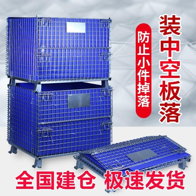 折叠铁框仓库笼物流台车周转箱笼储物笼蝴蝶笼仓库货架铁笼仓储笼