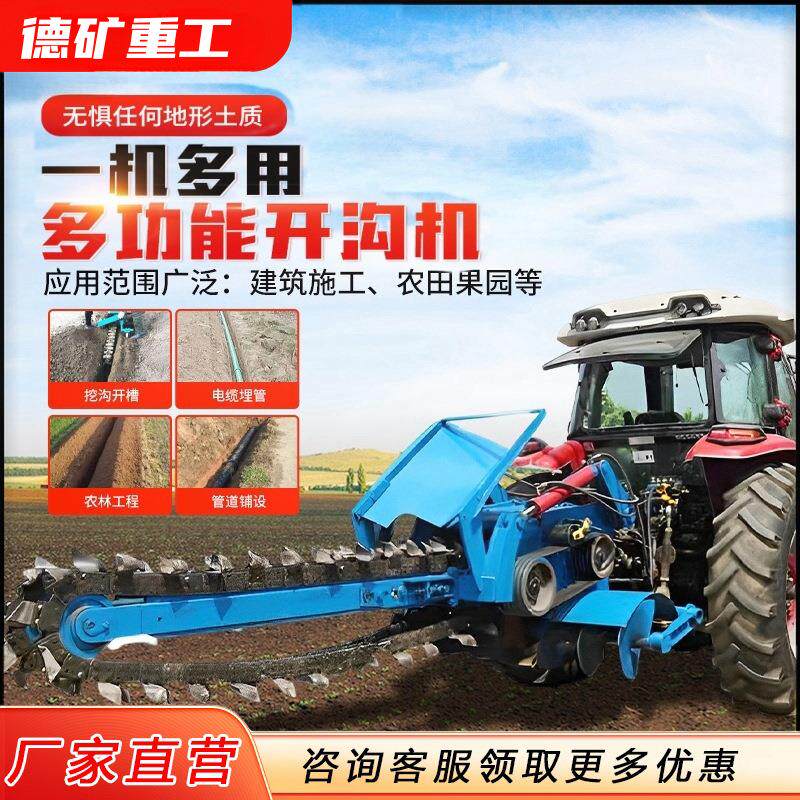 座驾式链条开沟机小型农用果园柴油挖沟机电缆管道手扶开槽刨沟机