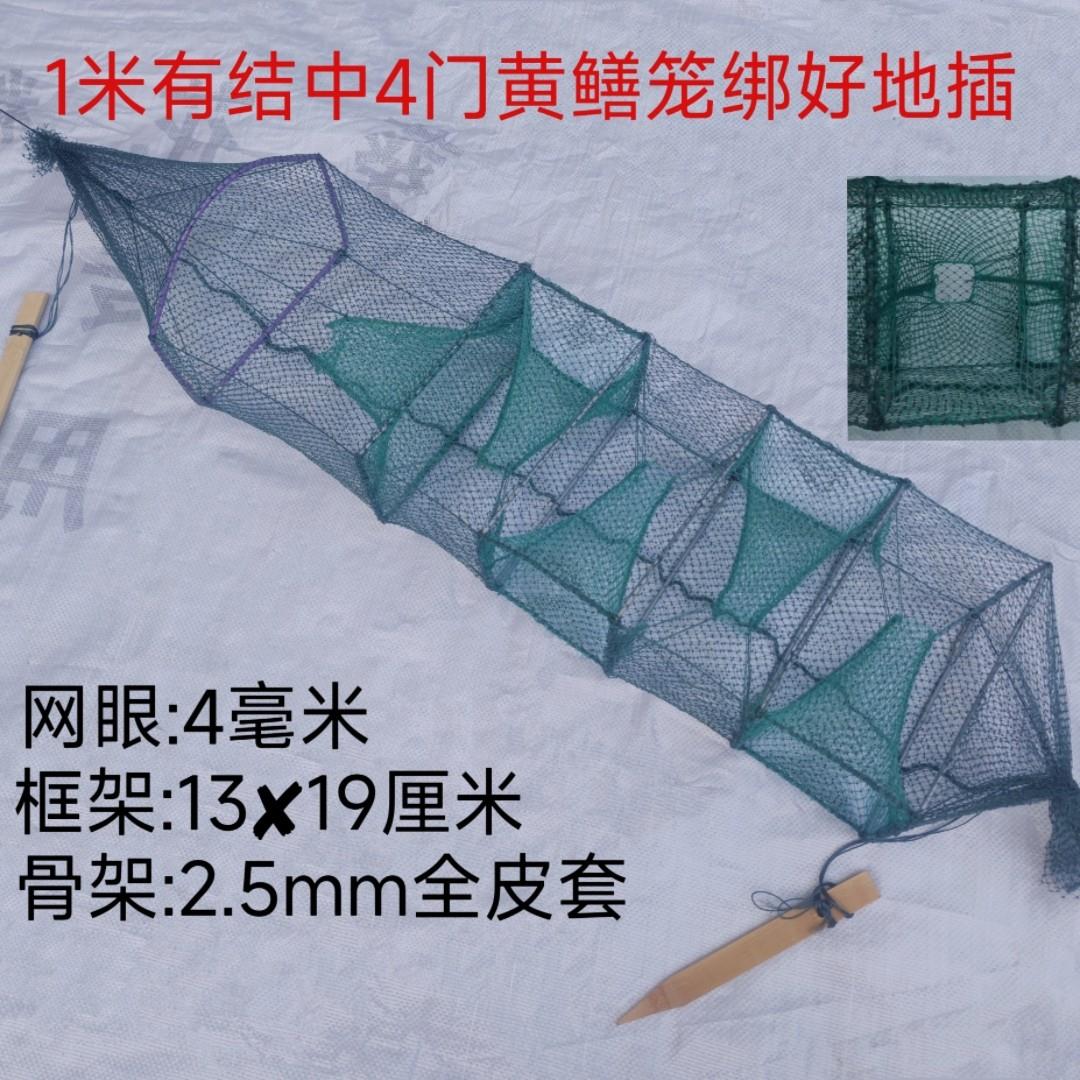 精品黄鳝笼泥鳅笼捕鳝笼6节4门3门2门有结无结渔网10条装绑好地插