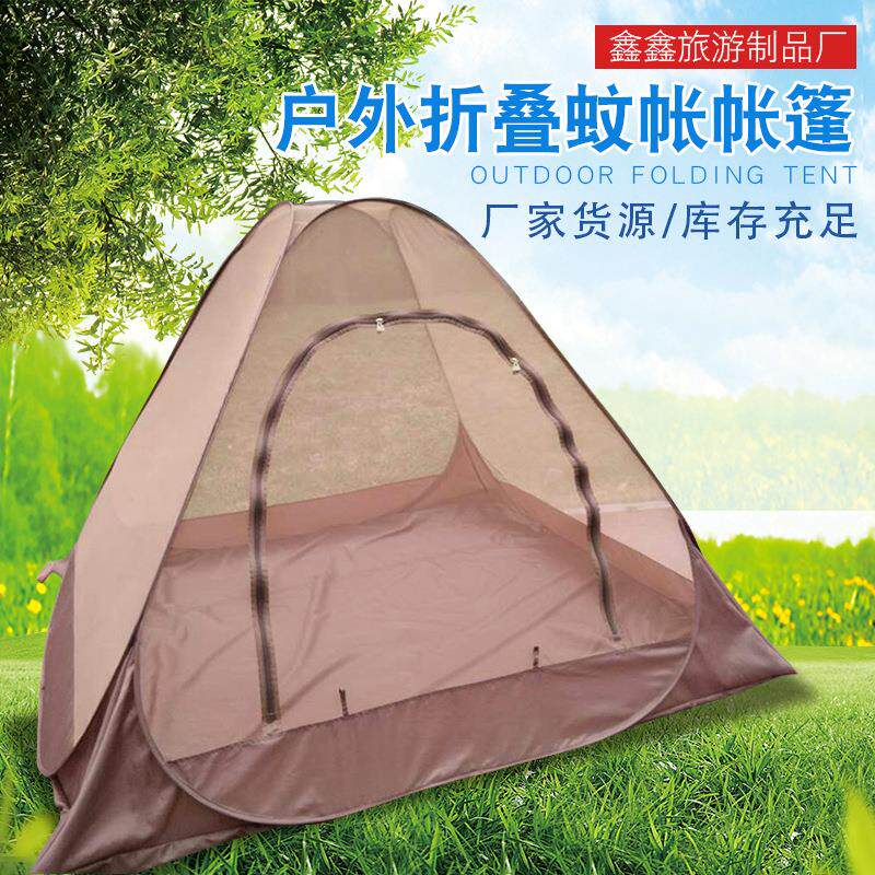现货户外帐篷蚊帐手抛便携扁钢丝圆蓬自动速开免搭建帐篷纱网