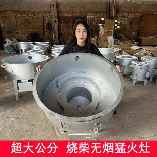 柴新型无烟柴火气炉农家村用柴火灶烧木化猛火炉户NTA外节能锅炉