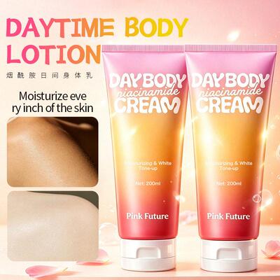 日间烟酰胺身体乳全身提亮护理 NIACINAMIDE BODY CREAM