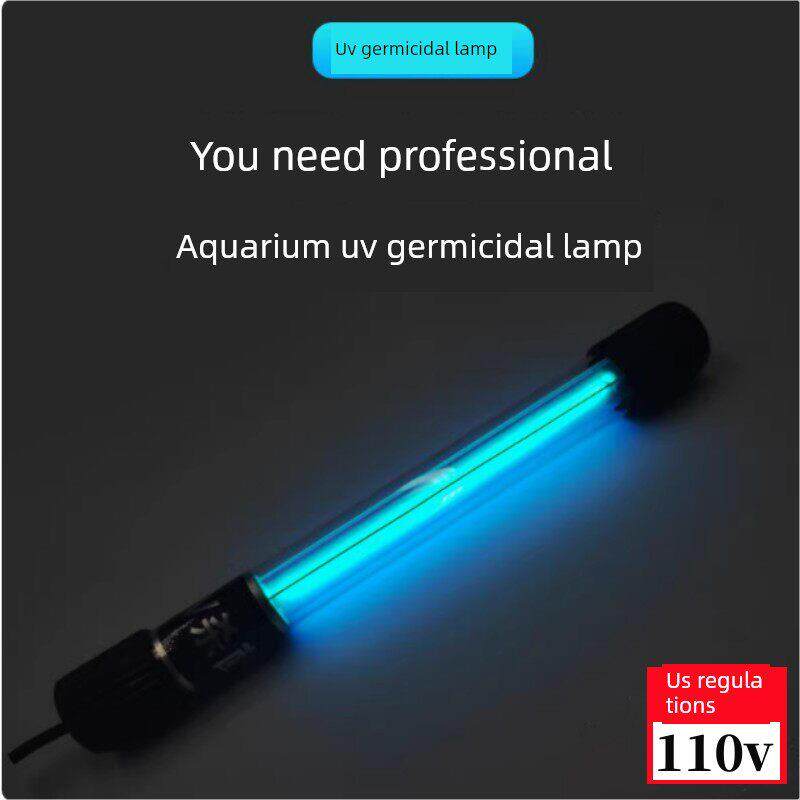 110V伏杀菌灯Uv紫外鱼池水净化水藻杀菌灯水族定时器消毒灯加热棒