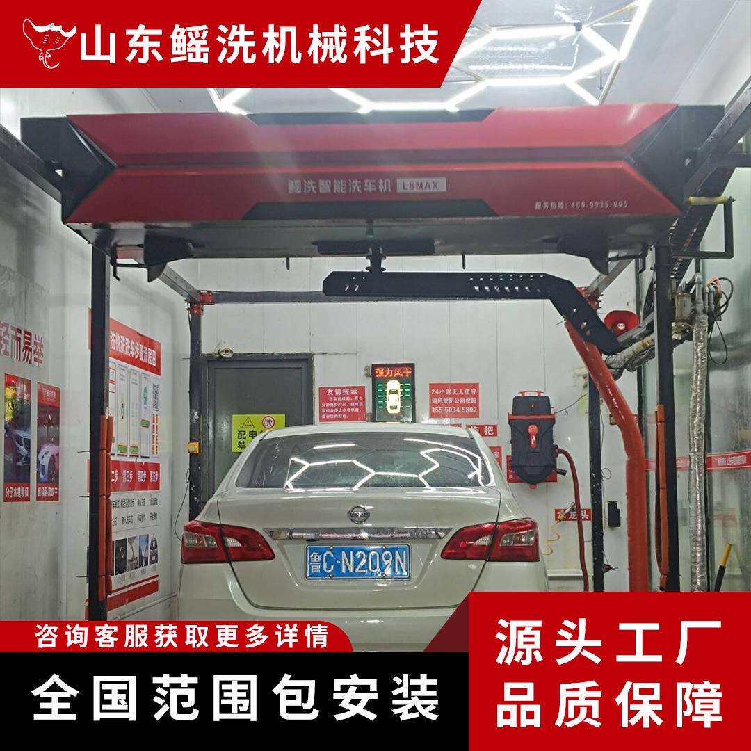 全自动大型洗车机 无接触式 无需人工值守 商用洗车机扫码启动