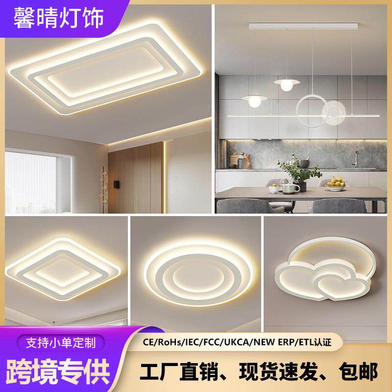 客厅灯大灯吸顶灯现代简约大意卧室灯餐厅吊灯奶油风灯饰灯具套餐