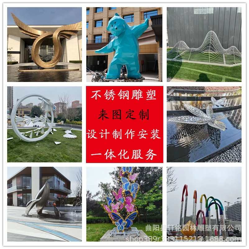 不锈钢雕塑定制大型户外城市广场标志性校园广场景观抽象金属摆件