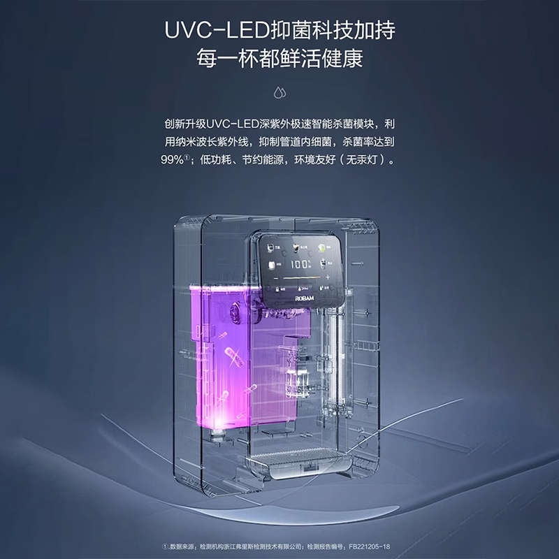[白夜行者]老板管线机家用壁挂式台式净水器加热一体机饮水机GX08