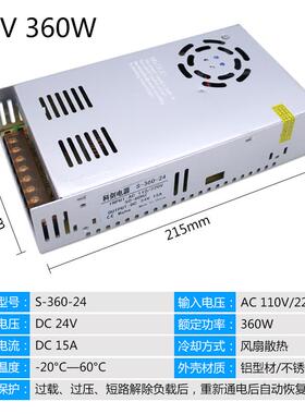 新款220V转12v20A开电源24V关10A5A监集中控供电LED2v2501W稳压变