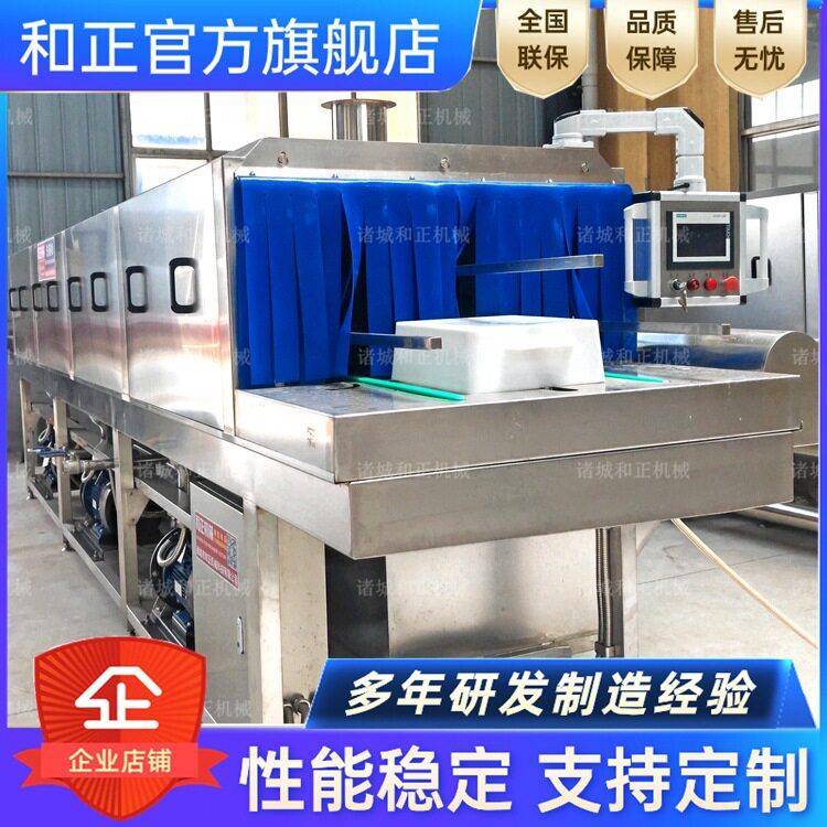全自动清洗烘干一体机食品筐子清洗机菜篮子清洗机洗烤盘机