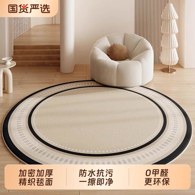 圆形地毯客厅新款沙发卧室床边毯电脑椅子摇摇地垫衣帽间高级感