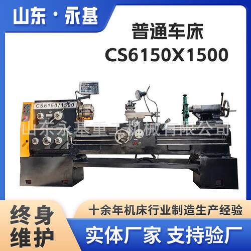 宝鸡车床CS6150*1500大孔径机床CS6150卧式普车车床