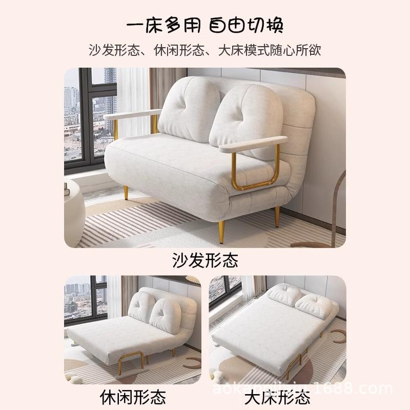 沙发床折叠两用小户型单人客厅阳台多功能2024新款1米2书房小沙发