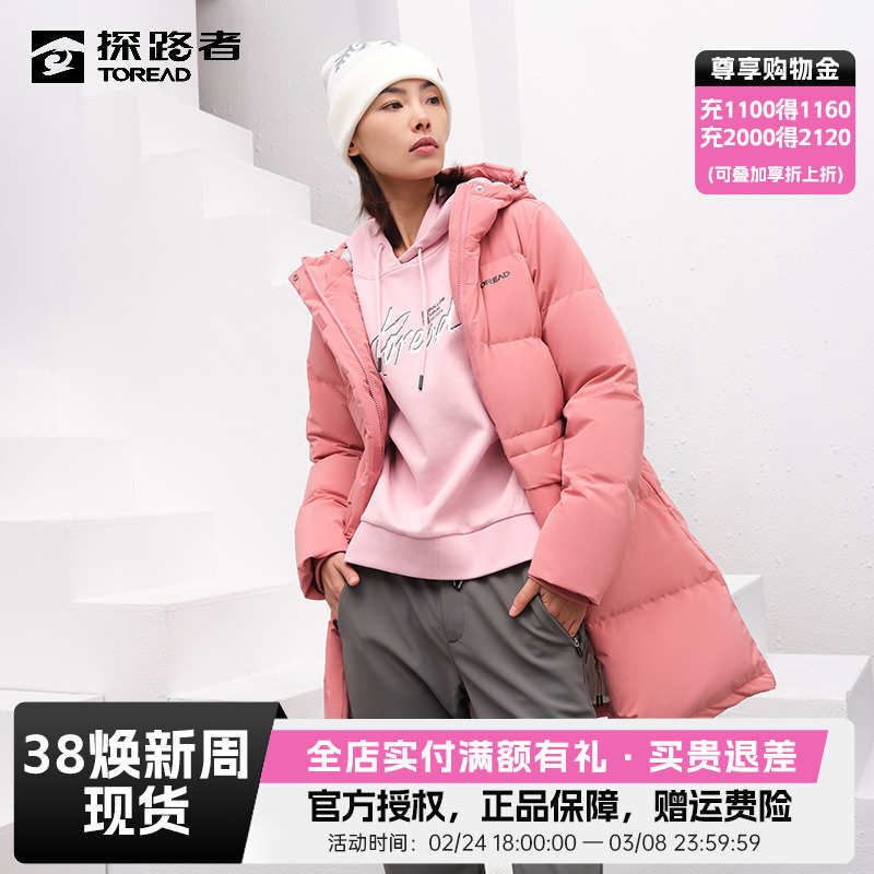 【鸭绒】中长羽绒服探路者秋冬女款户外休闲防风防寒保暖连帽轻薄