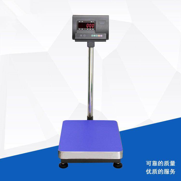 100kg电子台秤0*40cm精密电子台秤XK190A12电子台秤免费保修年