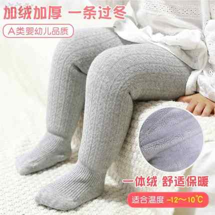 宝宝打底裤加绒加厚秋冬季小童大PP婴儿连裤袜一体女童连体袜外穿