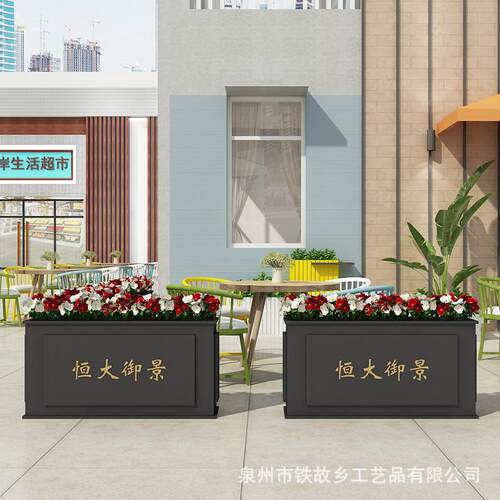 简约户外花箱 铁艺种植长方形花槽室外房地产售楼部花坛露天花盆