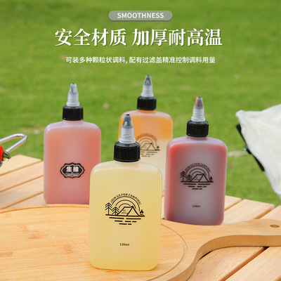 酱油瓶ML油瓶分装多功能组合工具