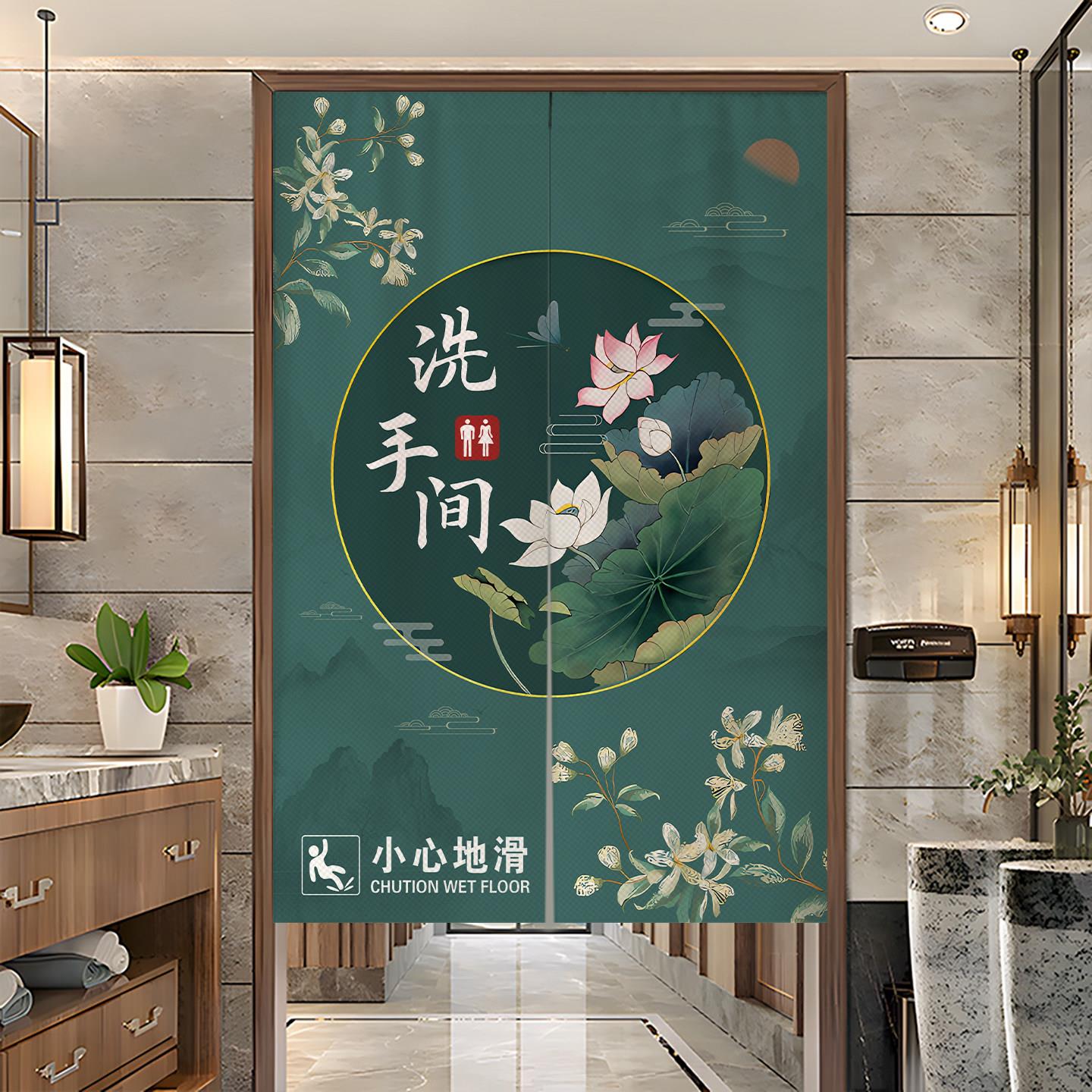 新中式洗手间门帘定制化妆室专用半截遮挡帘饭店商用厕所隔断布帘