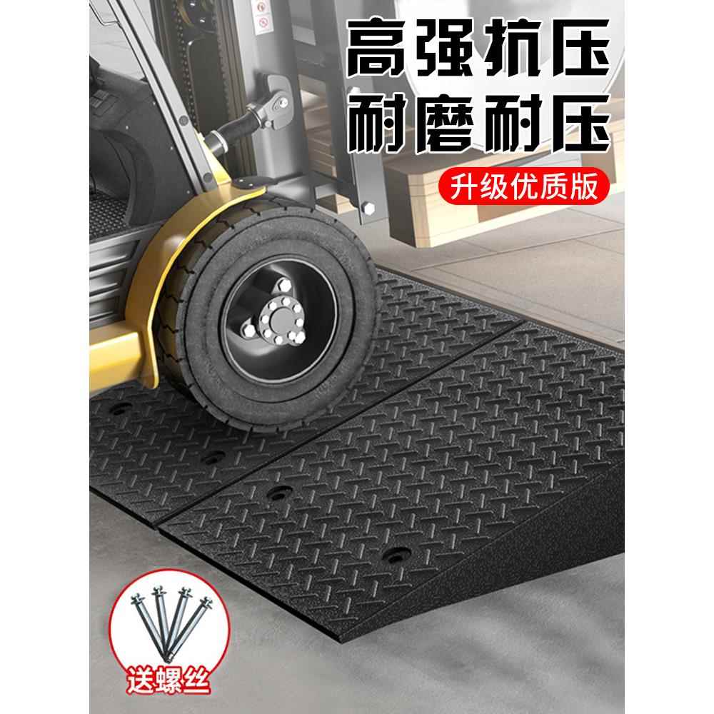橡胶实心台阶垫斜坡垫楼梯斜坡板门槛阶梯斜坡板门坎垫汽车垫脚凳