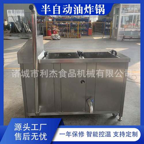 土豆片休品闲KUP食燃气油炸机半自动双框油炸锅 里脊肉燃油气 炸