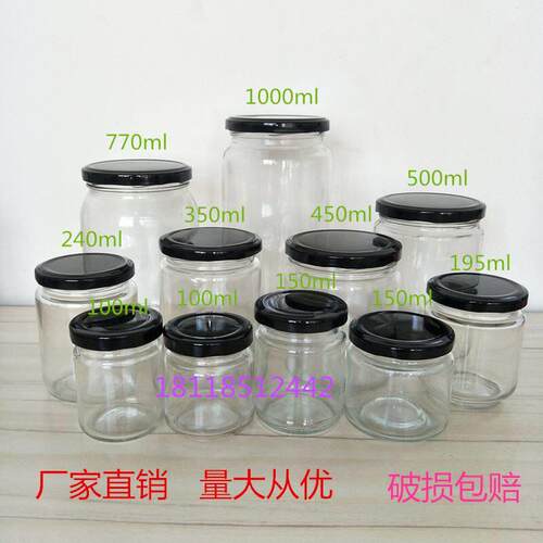Circular glass jar pickles bottles jam jars of honey bottle