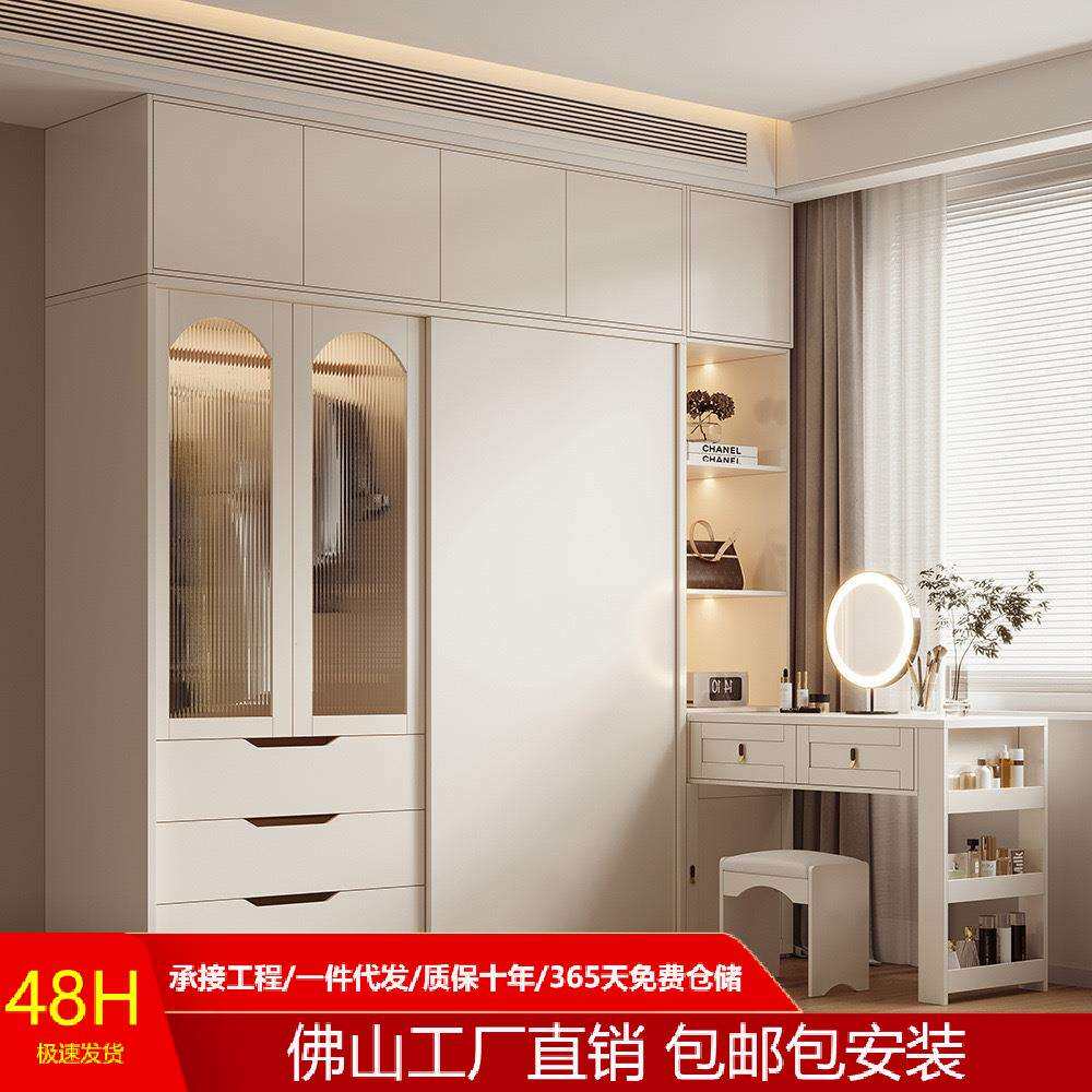 奶油风推拉门衣柜家用卧室现代简约法式玻璃小户型一体带书桌衣橱