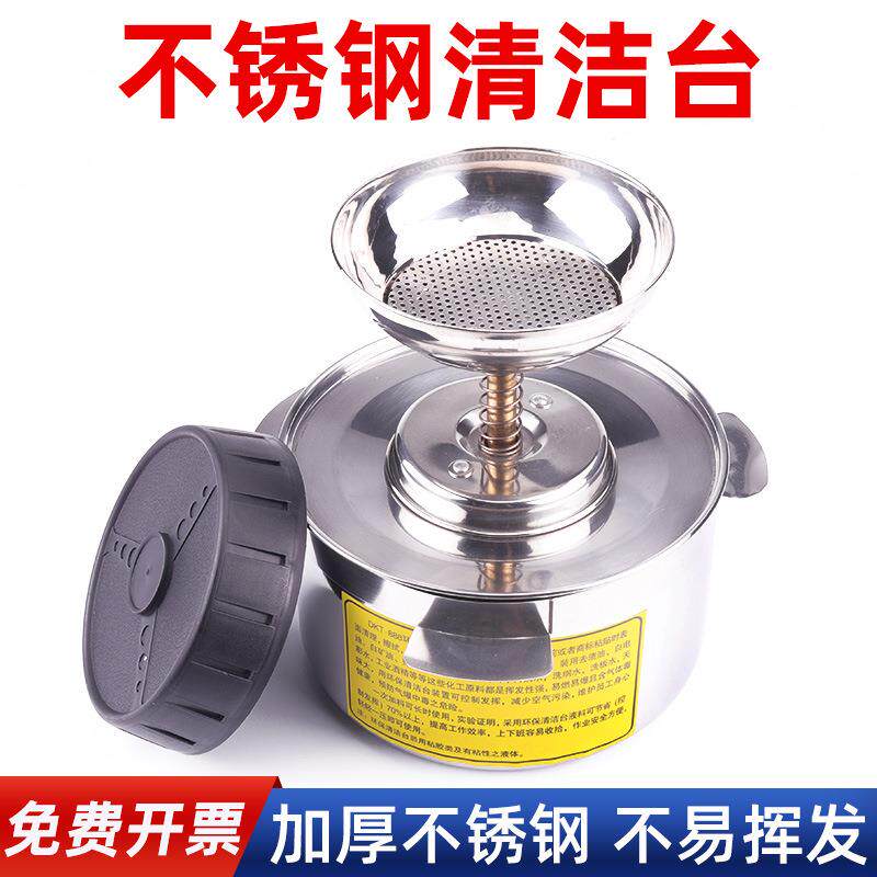 不锈钢沾湿台清洁台酒精台小号大号防挥发酒精壶按压式酒精瓶