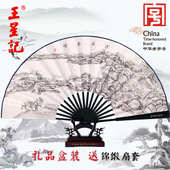 丝绸礼品扇 制男扇古风男绢扇夏季 58N扇子折扇男式 中国风工艺定