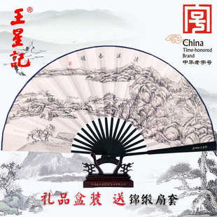 丝绸礼品扇 制男扇古风男绢扇夏季 58N扇子折扇男式 中国风工艺定