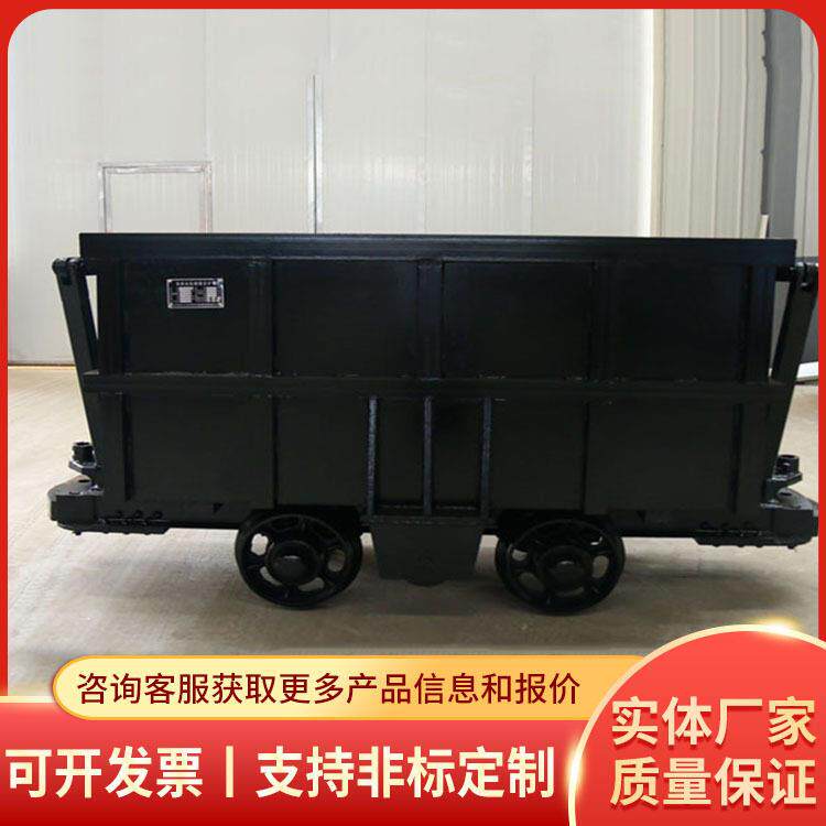 侧曲轨侧卸式矿车ZQ6M现货充足厂家直营操作灵活使用方便