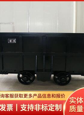 侧曲轨侧卸式矿车ZQ20矿用工程设备操作简便供应现货充足