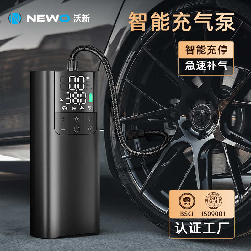 智能无线数显便携汽车打气泵 篮球摩托自行车轮胎电动车载充气泵