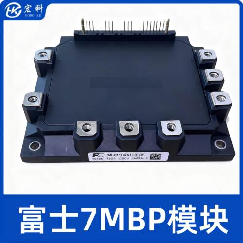 模块7MBP150RA120-05 -24 04 7MBP100RA120-05 7MBP75RA120-05