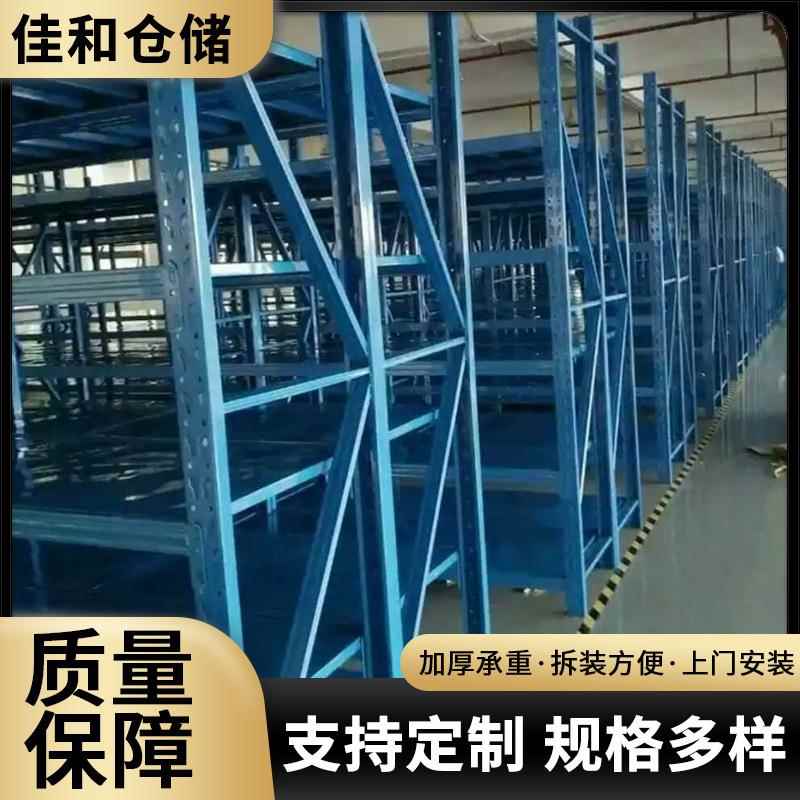 供应中型货架工厂仓库货架物料架五金货架仓储置物架规格全